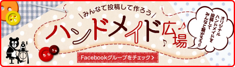 facebookページ