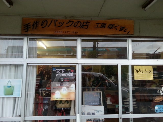 市場日記