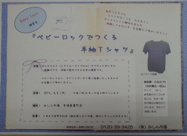 市場日記