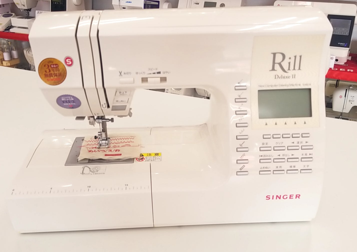 ミシン美品 修理済 不具合無し シンガーミシン動かない。 | ミシンのことなら販売・修理専門店のみ